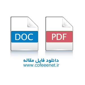 تحقیق هوش مصنوعی