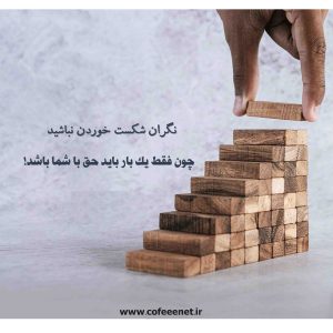 startup quotes cofeeenet.ir