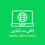 تصویر پروفایل